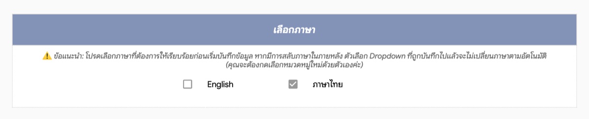 ผลลัพธ์ของงานประจำที่ระบบสร้างให้